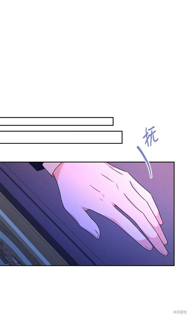 第96话 第74页
