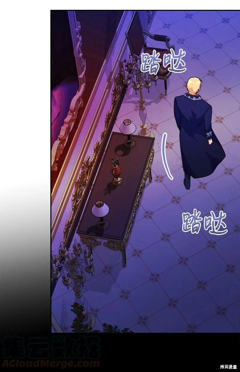 第96话 第79页
