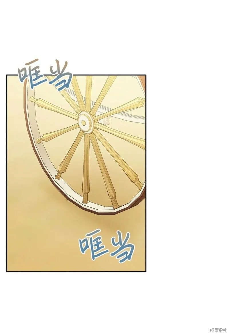 第96话 第84页