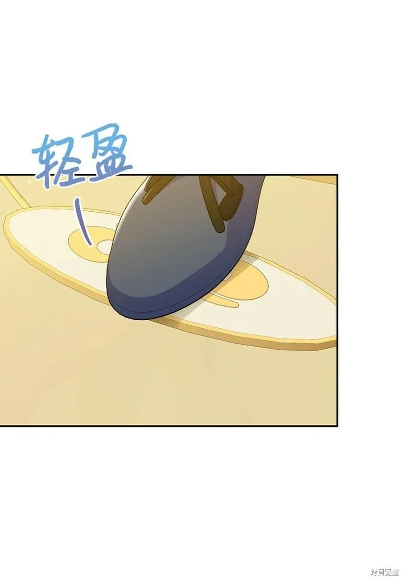 第97话 第5页