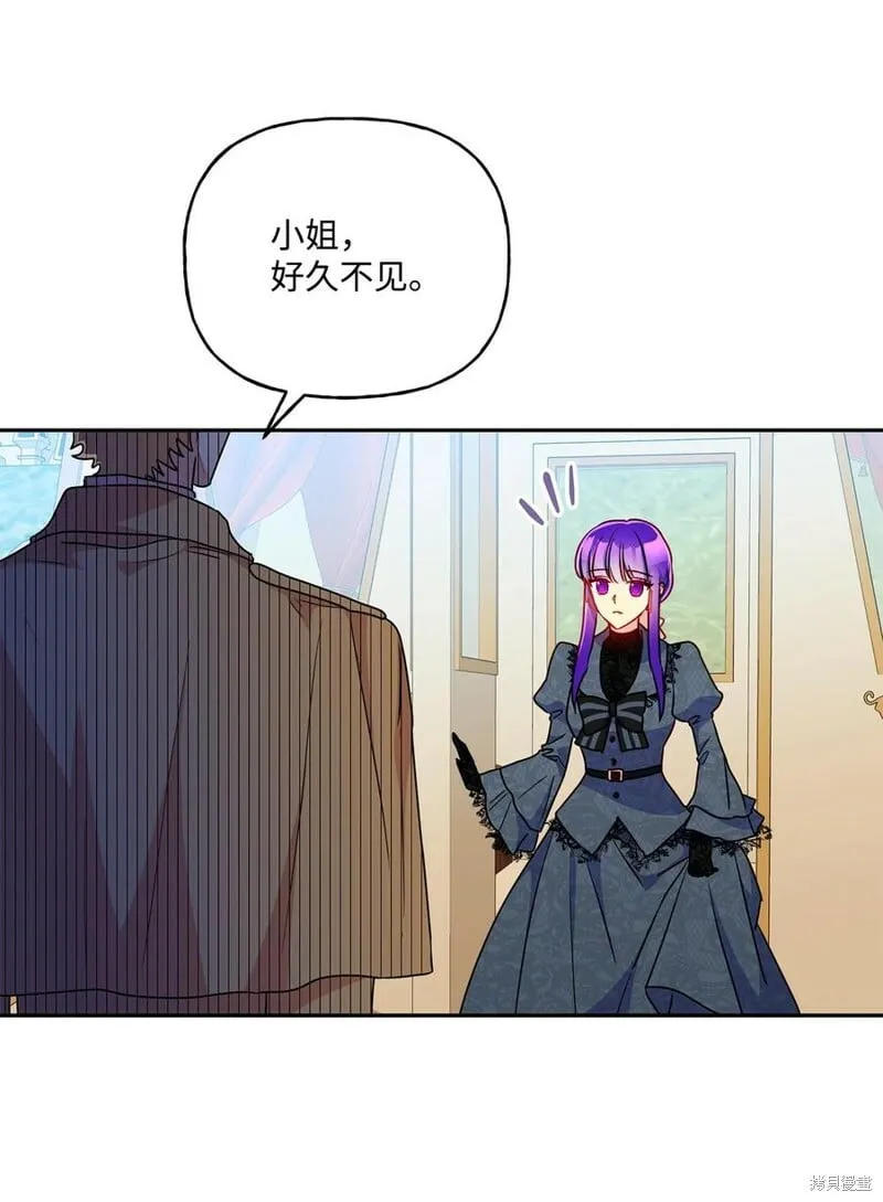第97话 第6页