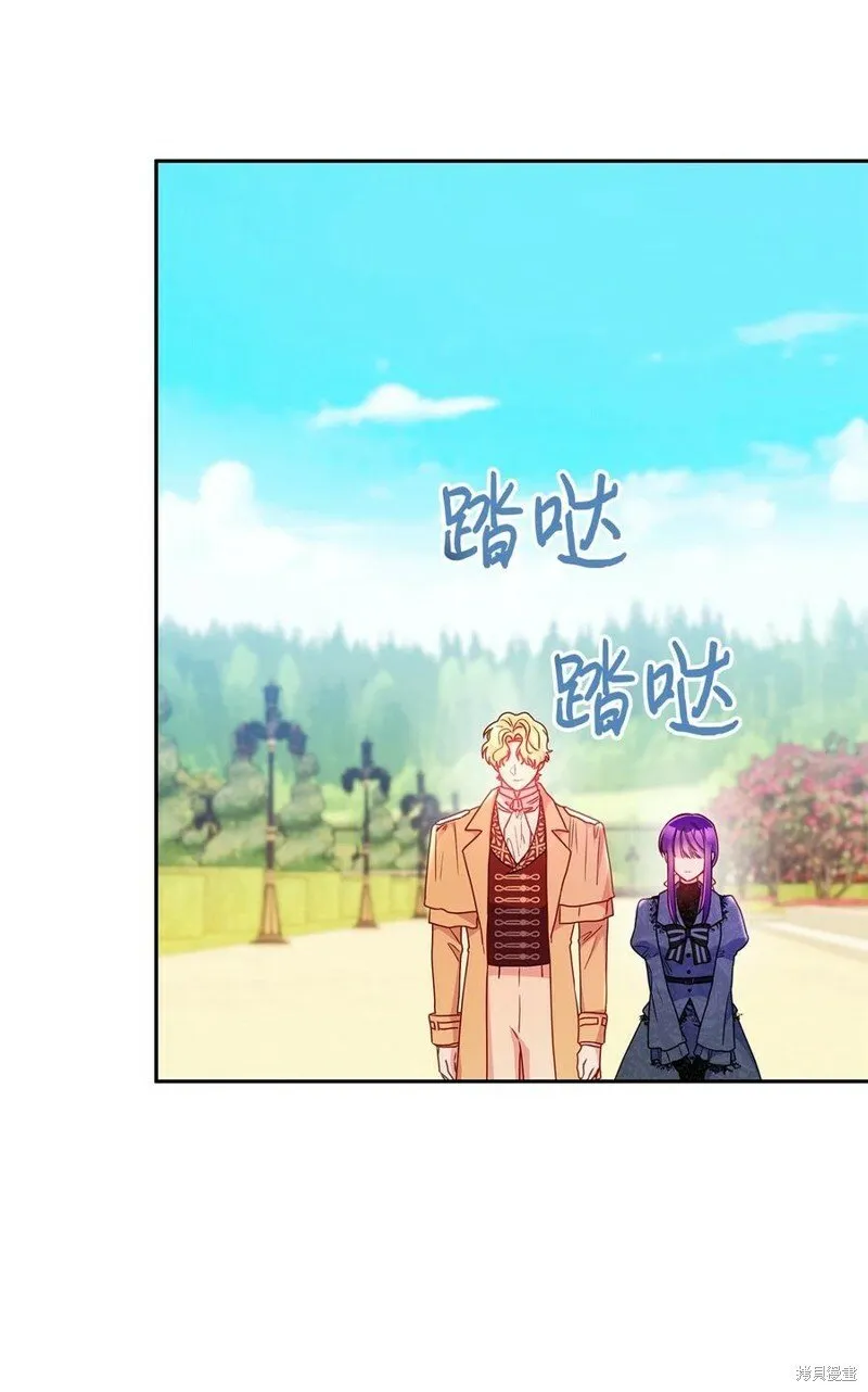 第97话 第11页