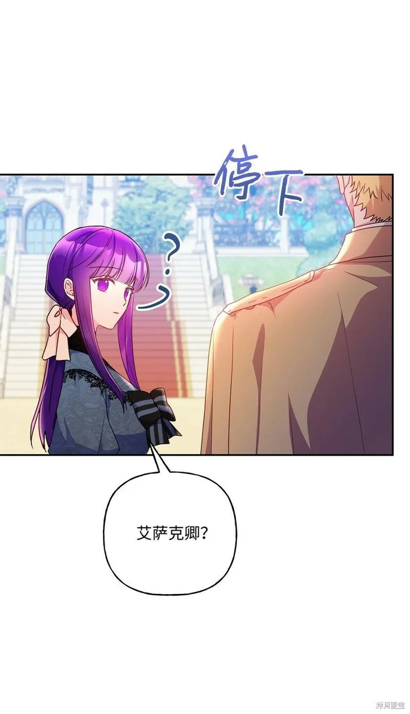 第97话 第12页