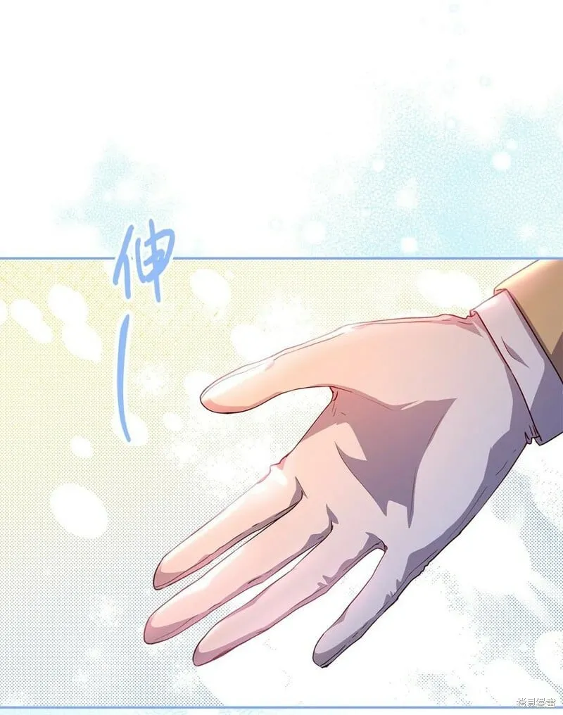 第97话 第23页