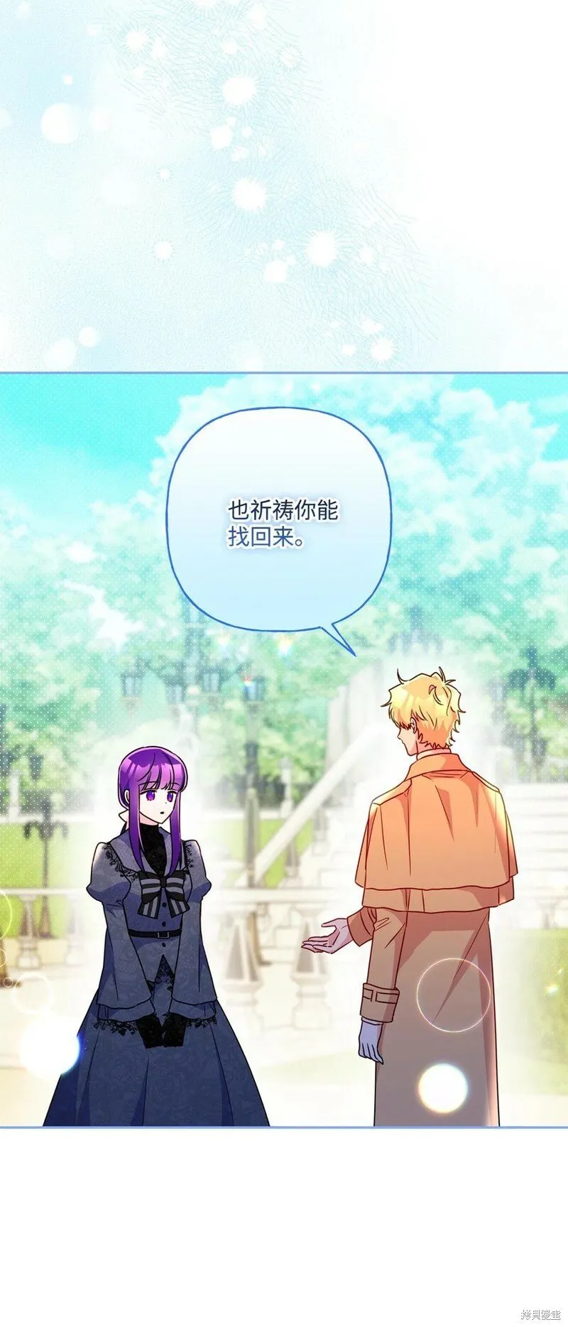 第97话 第24页