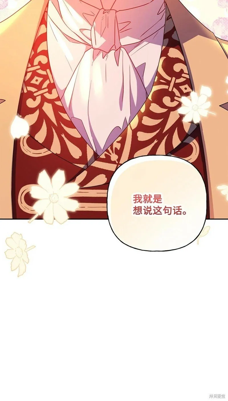 第97话 第28页