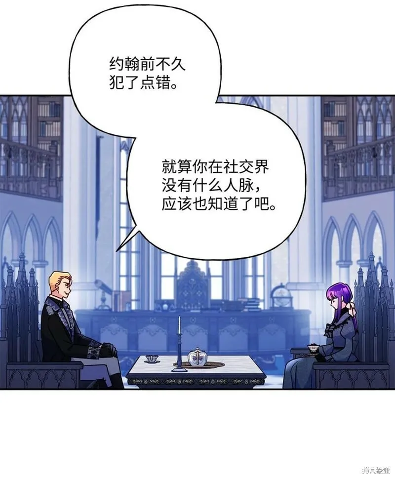 第97话 第33页