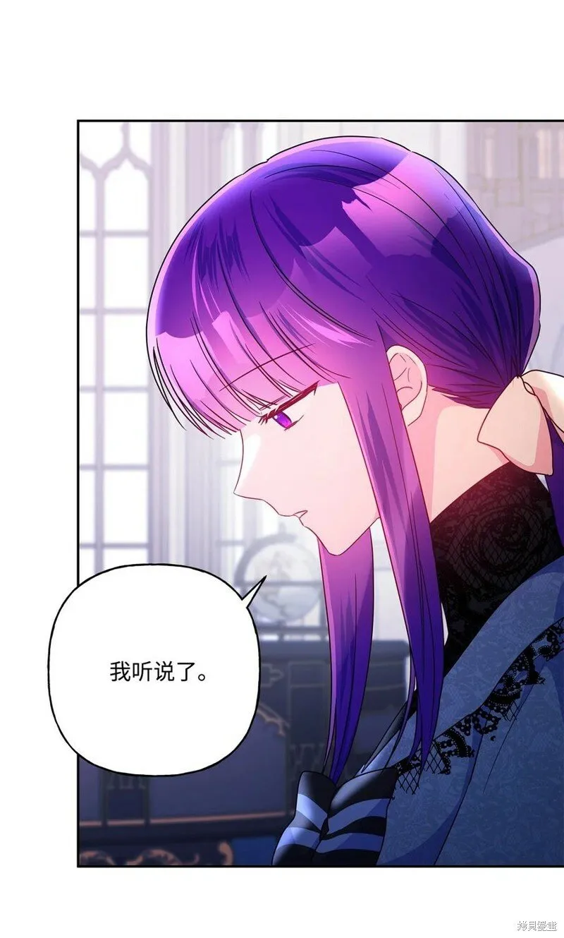 第97话 第34页