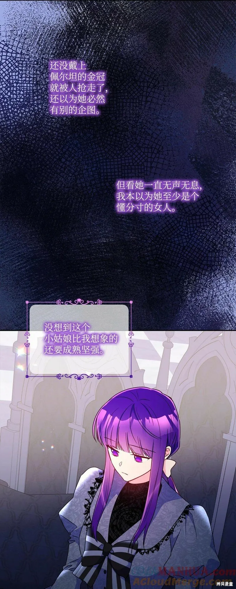 第97话 第37页