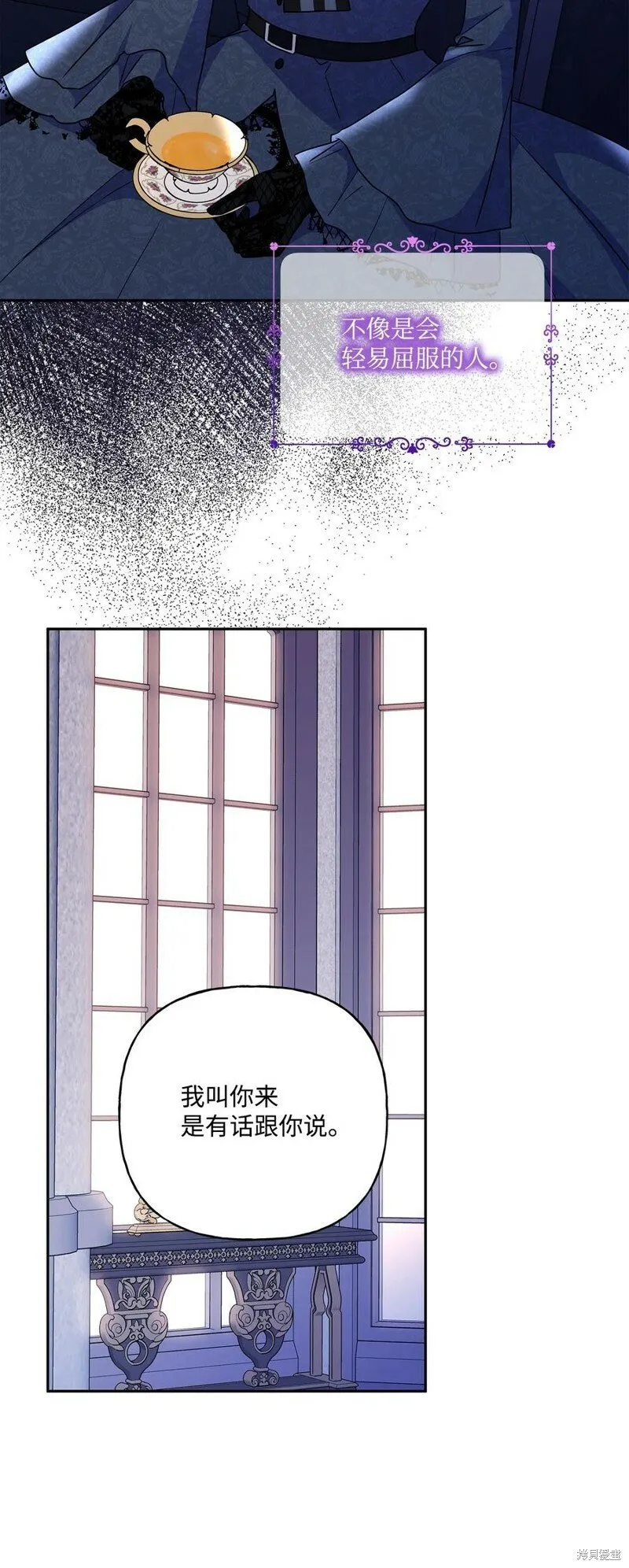 第97话 第38页
