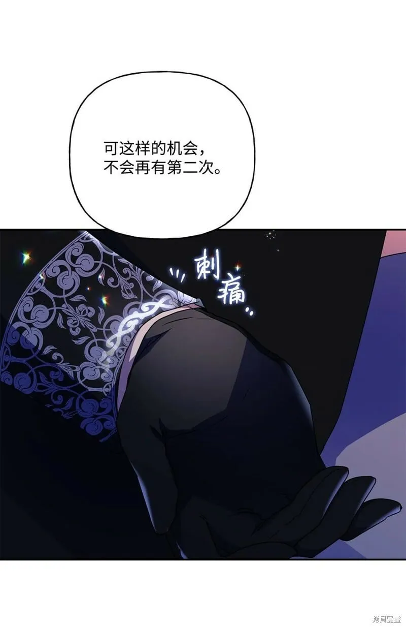 第97话 第40页
