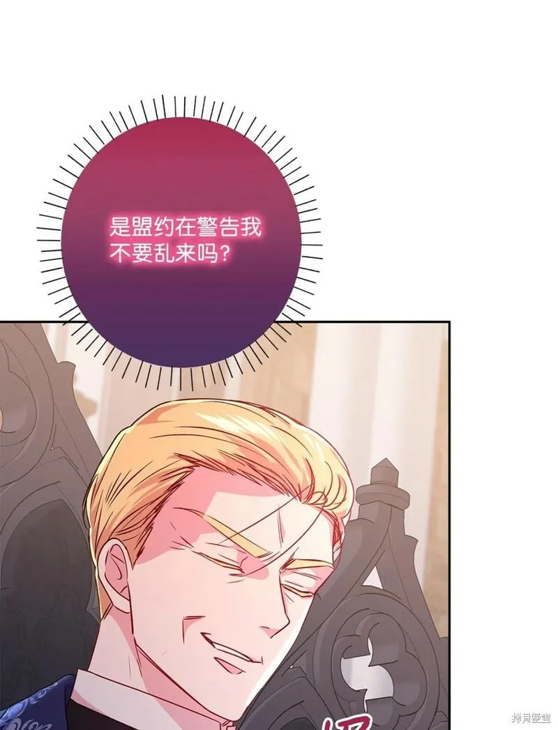 第97话 第41页