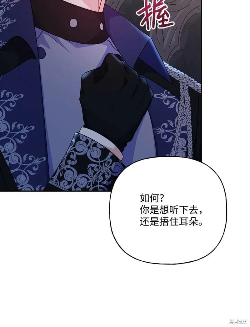 第97话 第42页