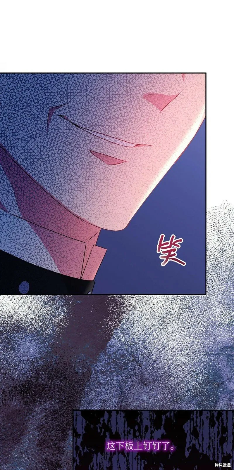 第97话 第44页