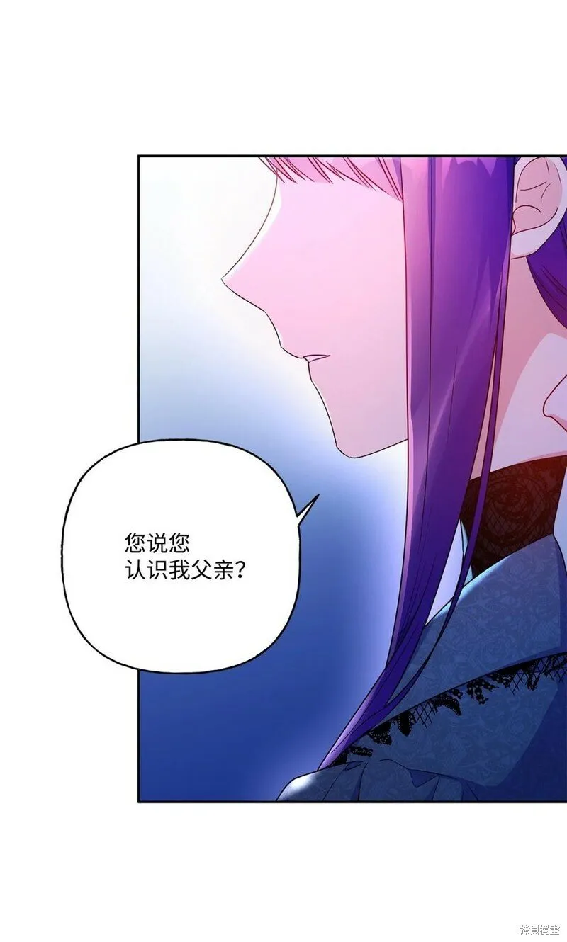 第97话 第48页