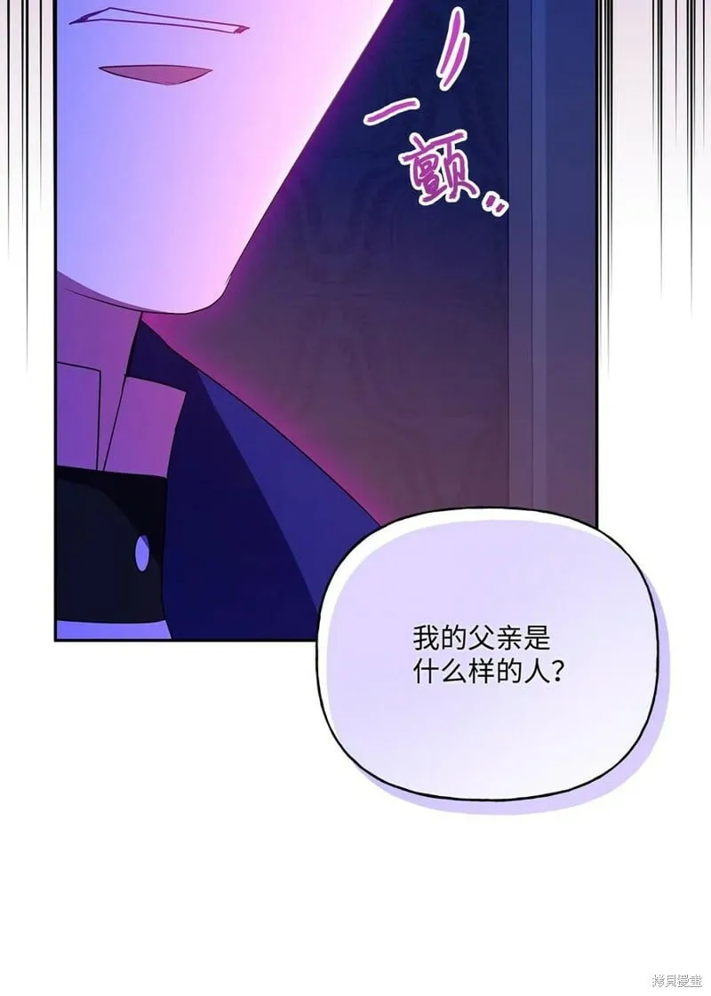 第97话 第52页