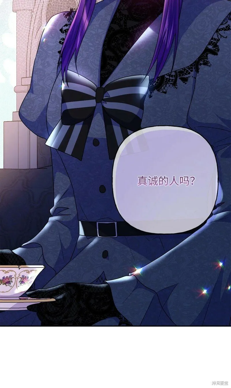 第97话 第54页