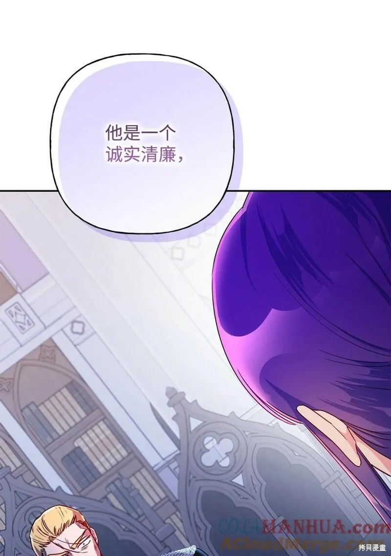 第97话 第55页