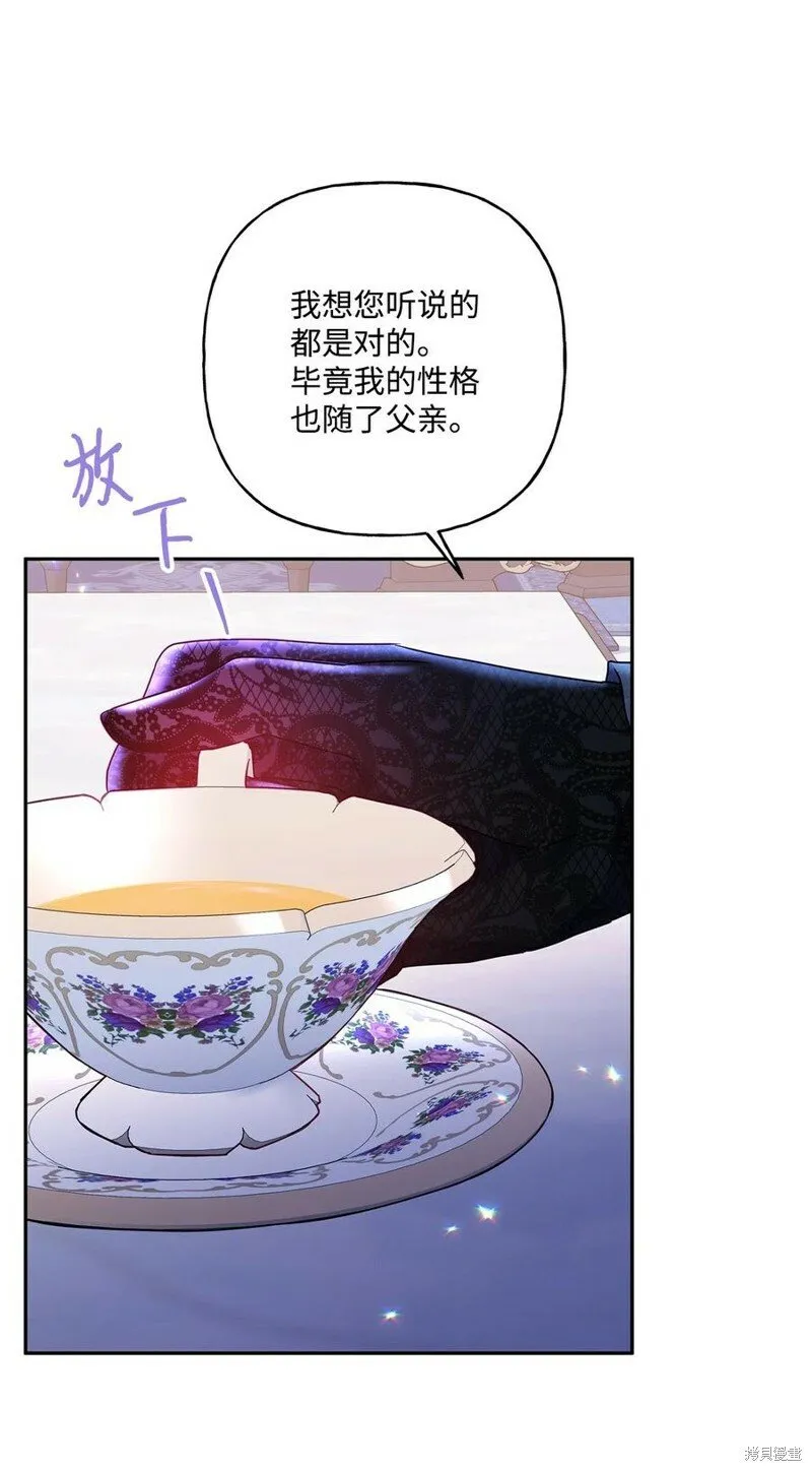第97话 第58页