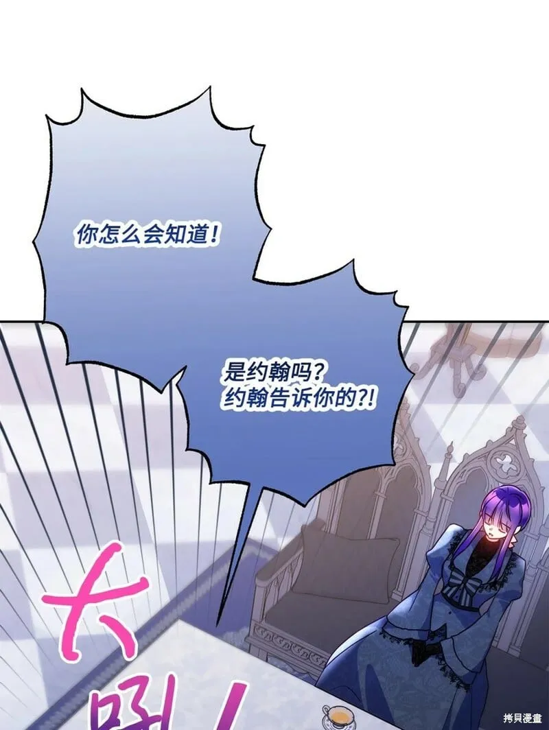 第97话 第60页