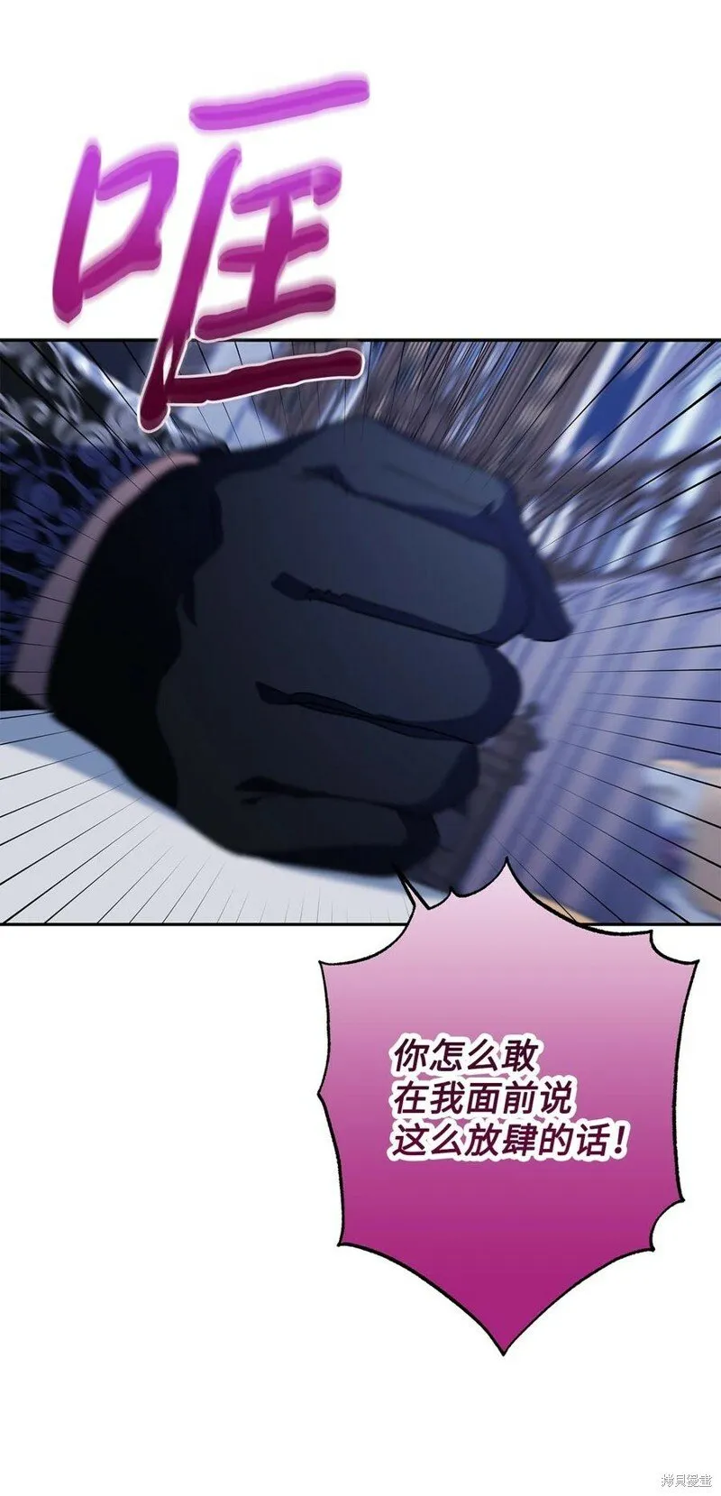 第97话 第62页