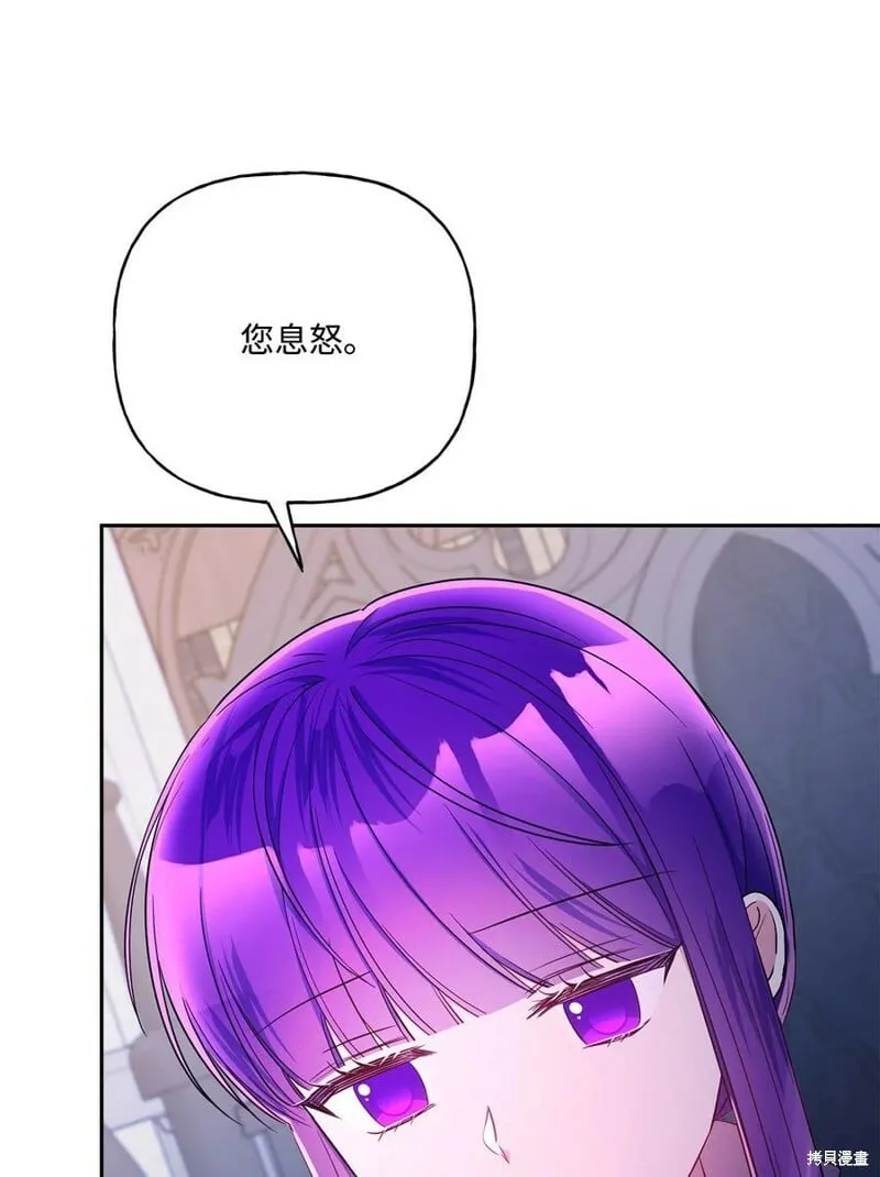 第97话 第63页