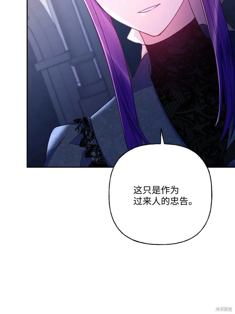 第97话 第64页