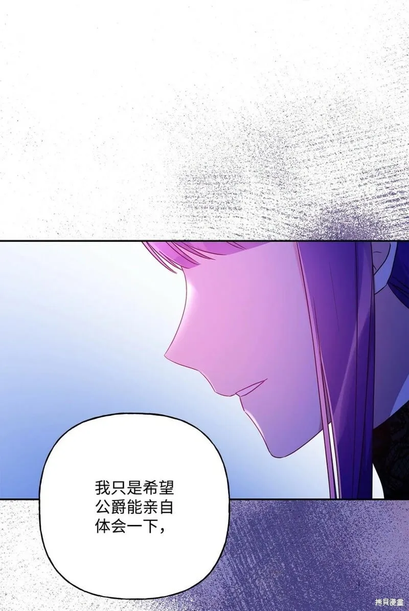 第97话 第66页