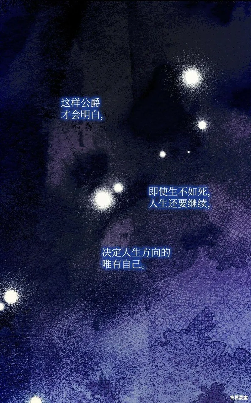 第97话 第69页