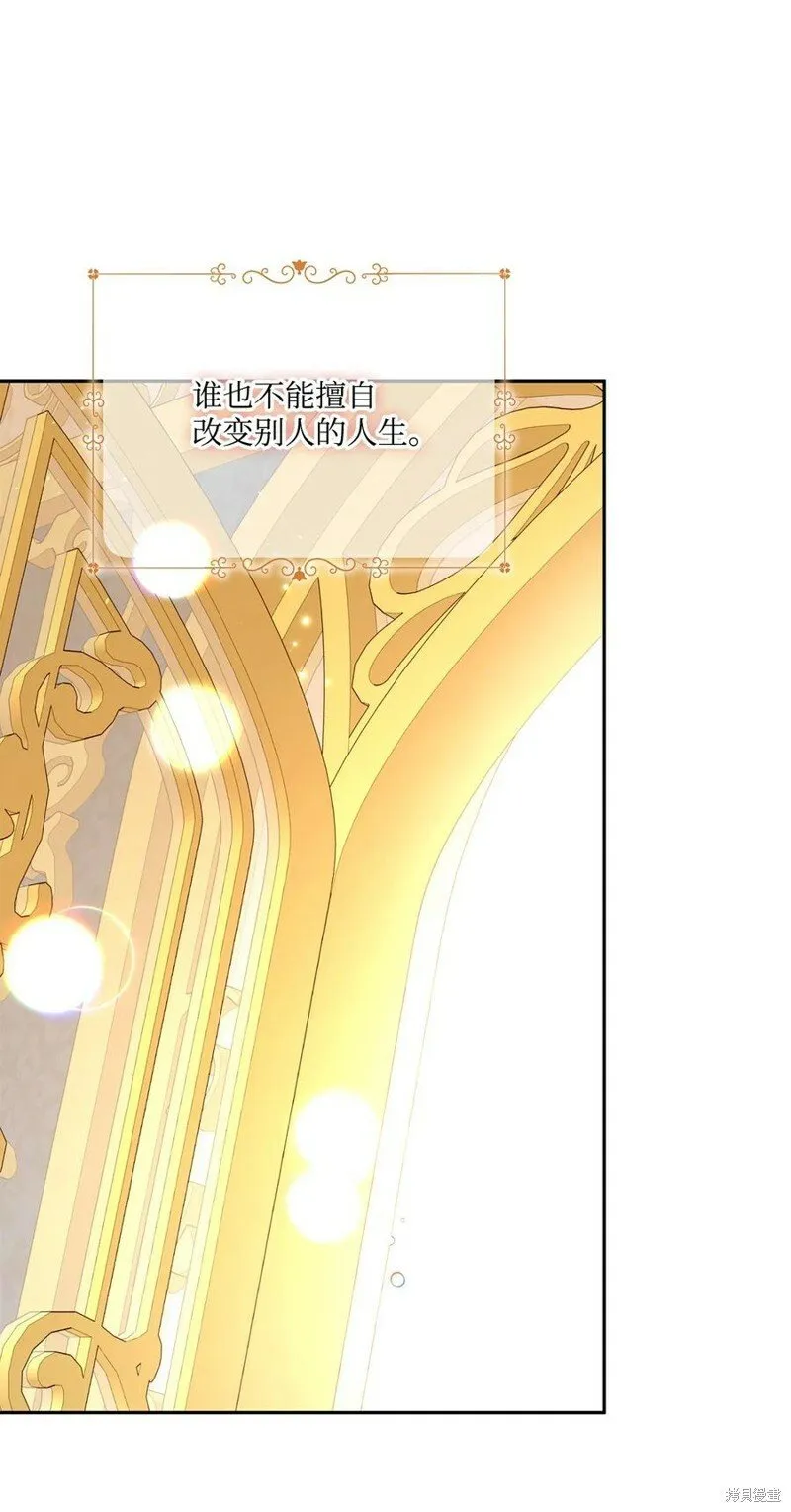第97话 第72页
