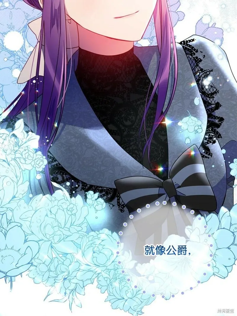 第97话 第74页