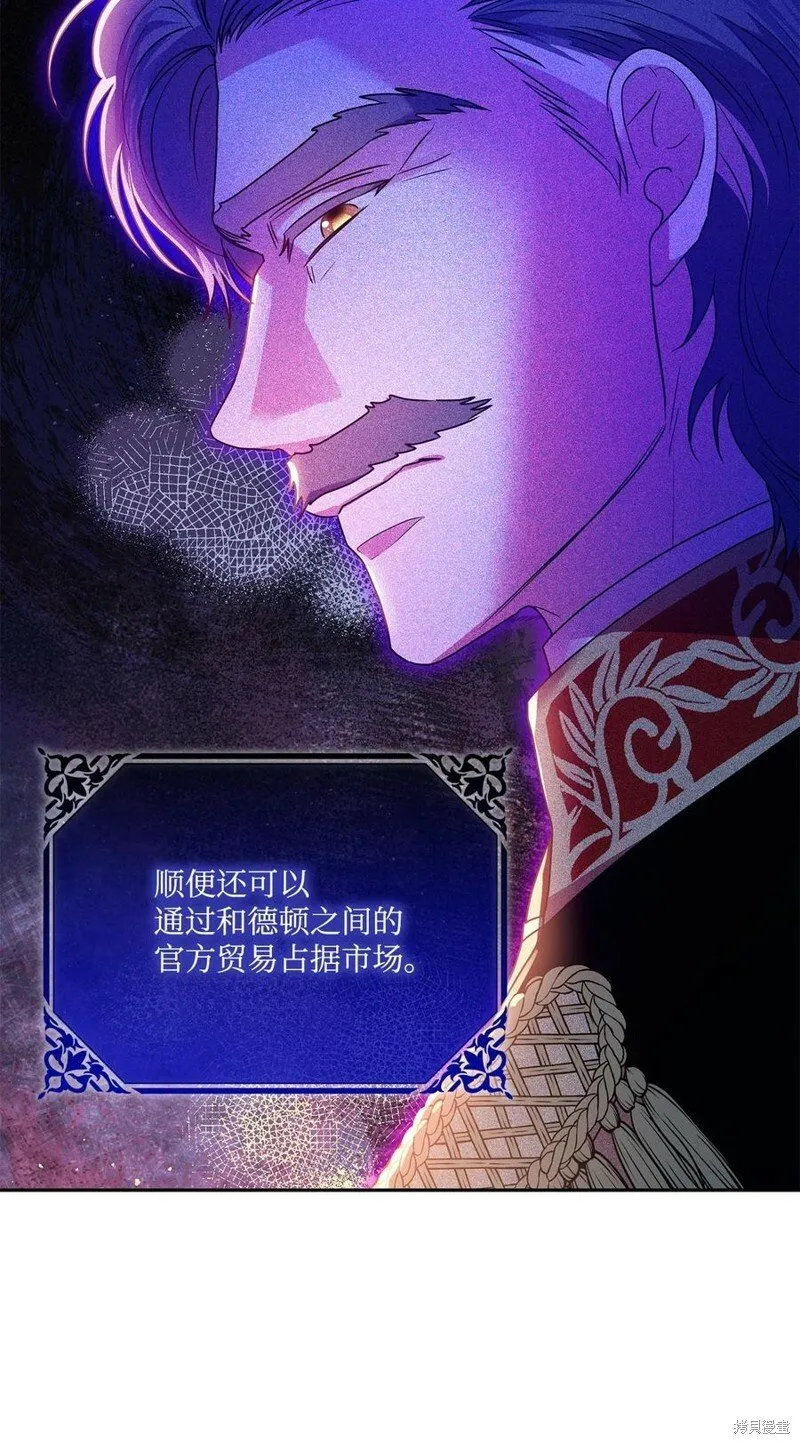 第98话 第4页