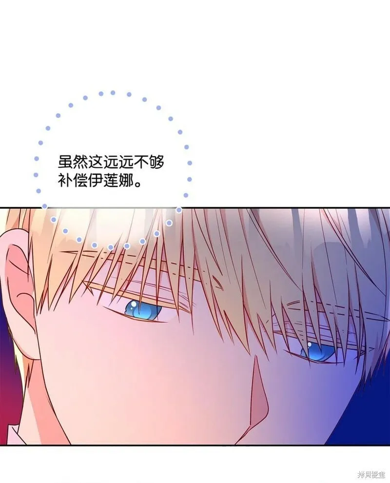 第98话 第10页