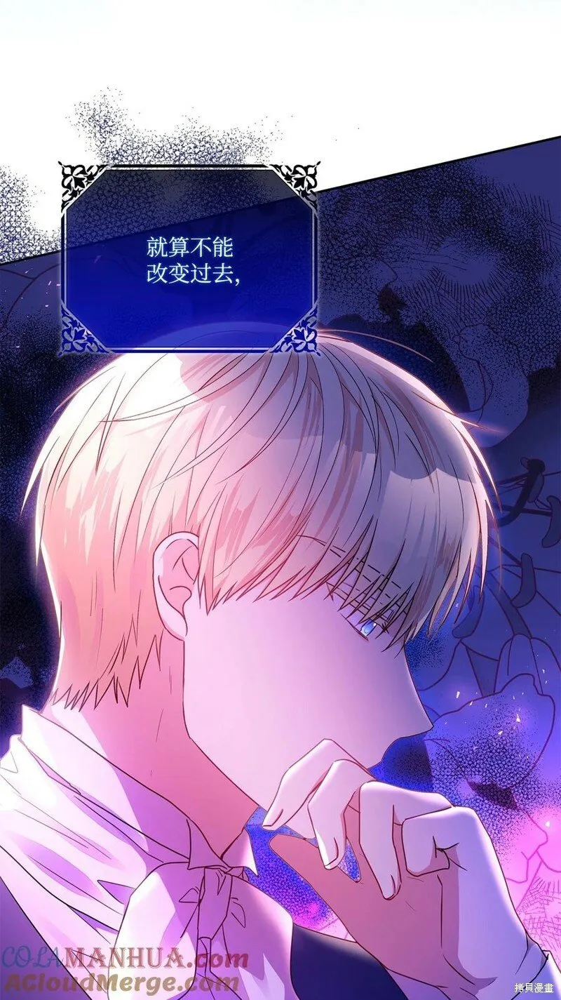 第98话 第13页
