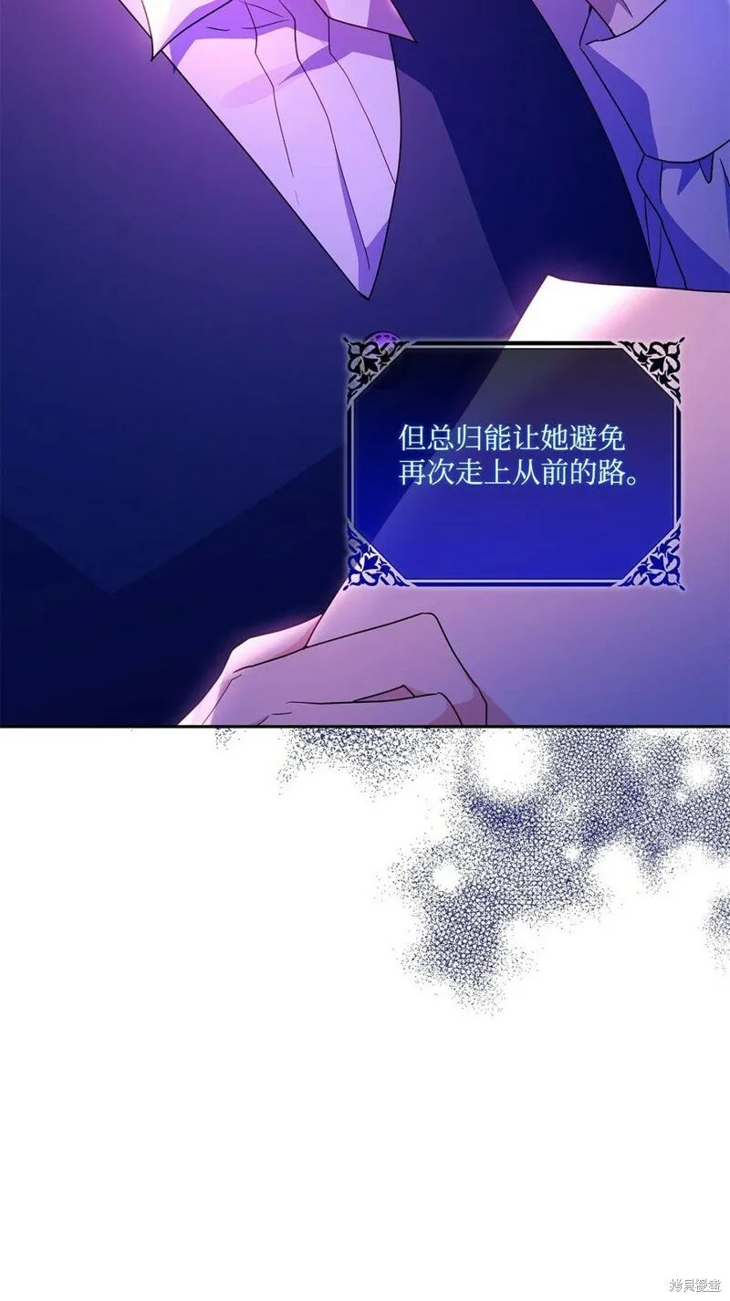 第98话 第14页