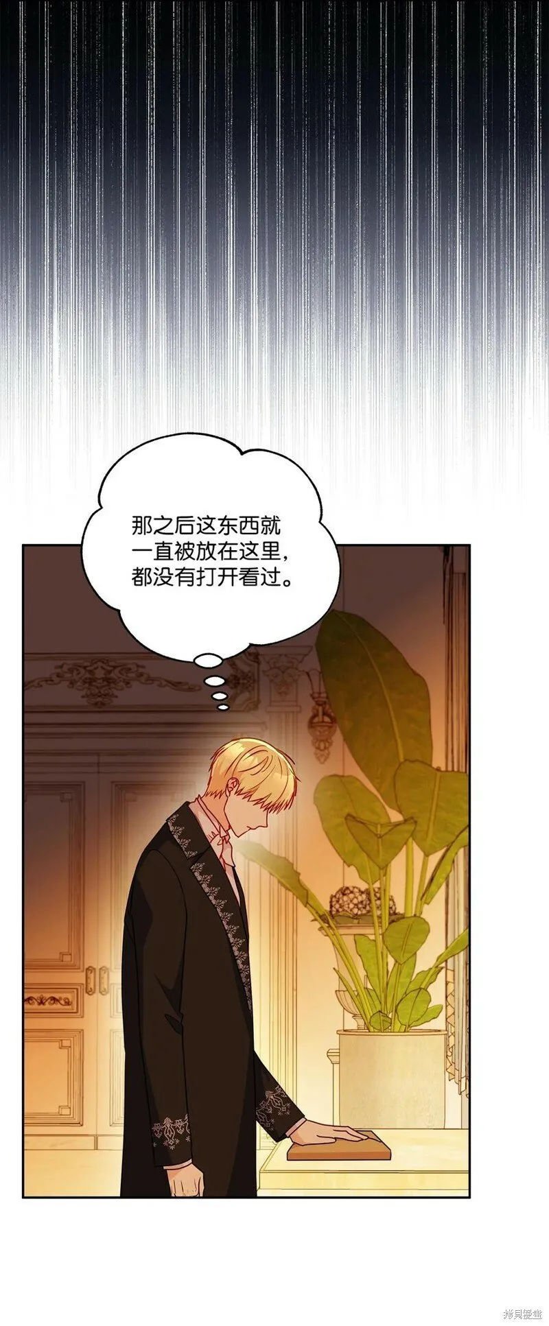 第98话 第20页
