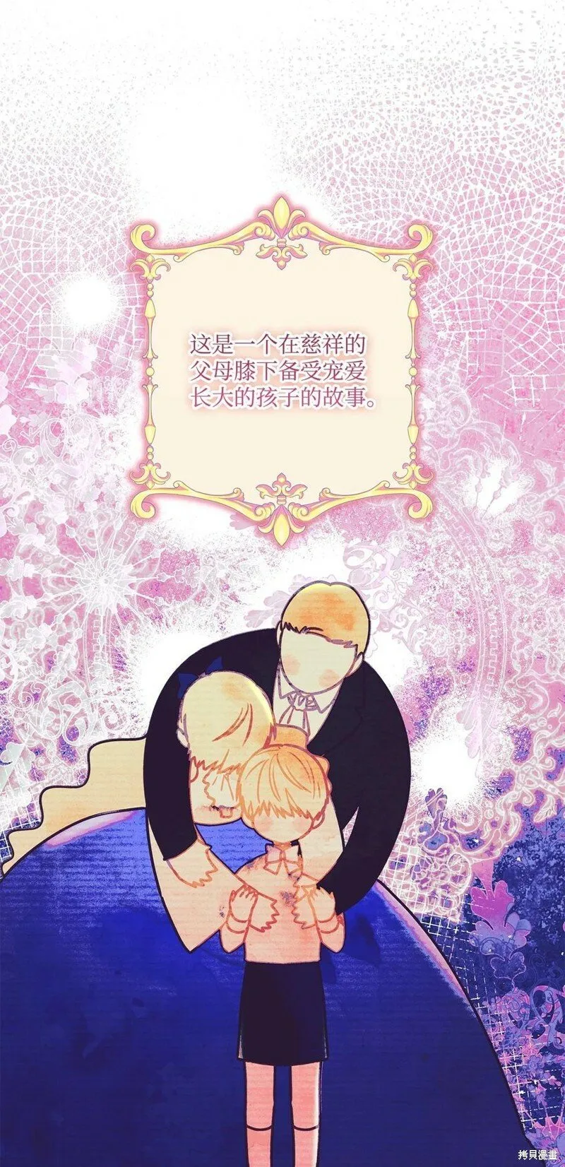 第98话 第24页