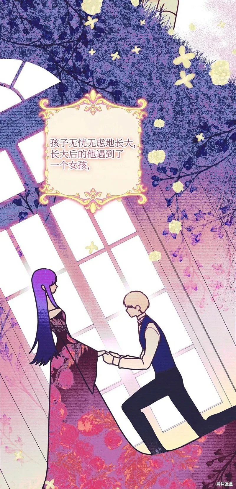 第98话 第26页