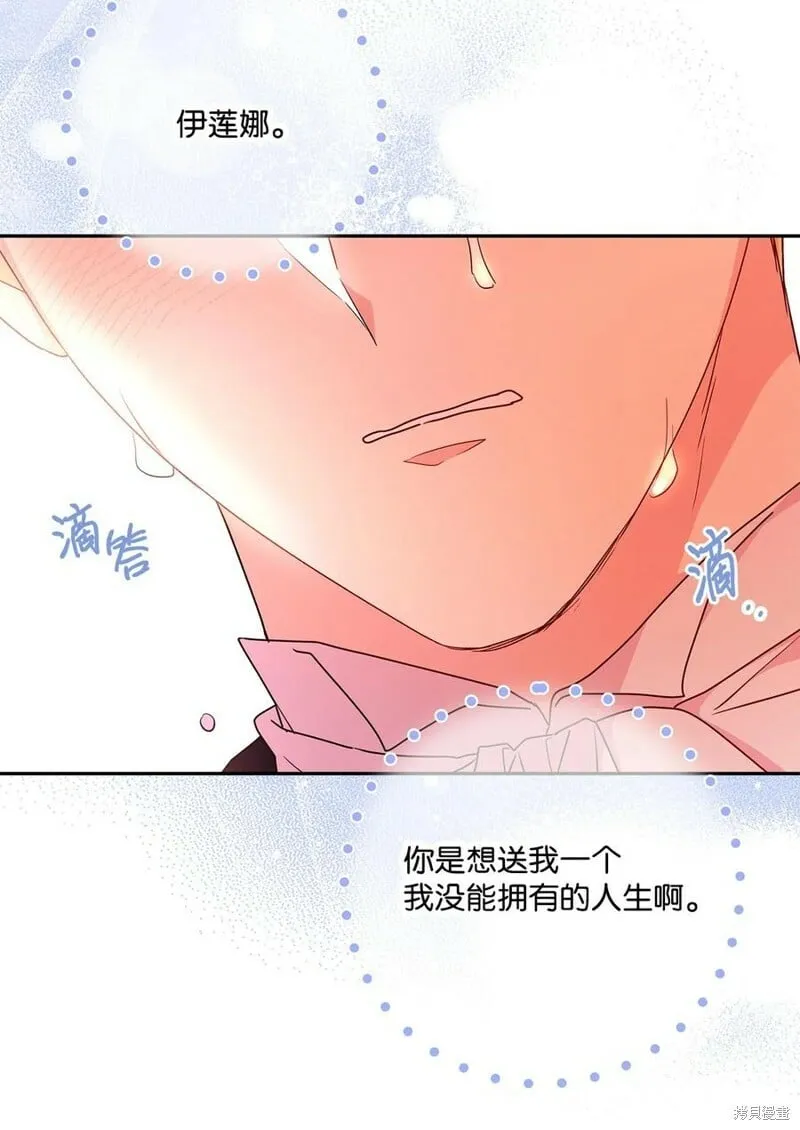 第98话 第32页