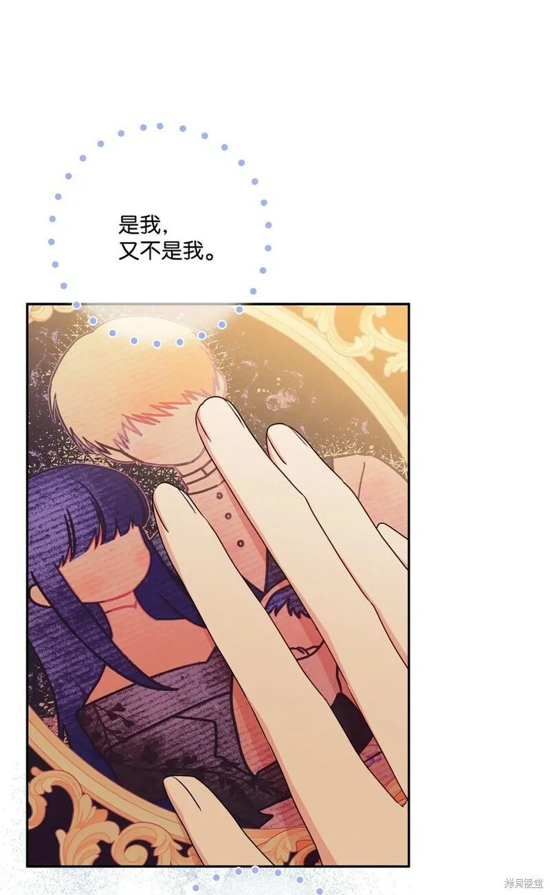 第98话 第33页