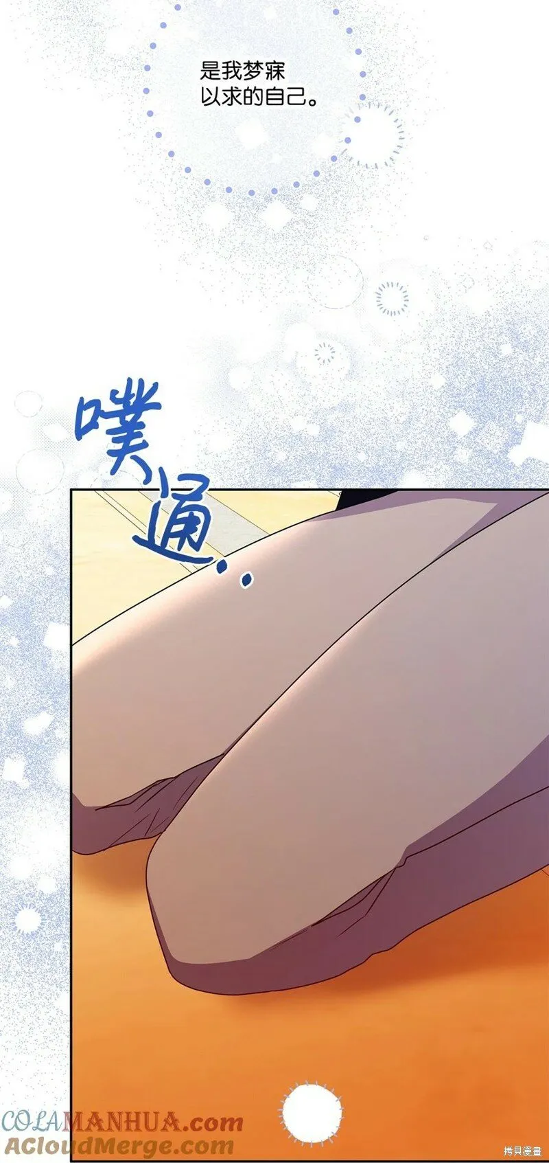 第98话 第34页