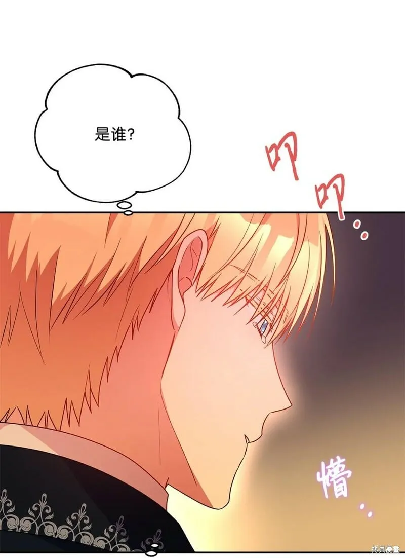 第98话 第38页