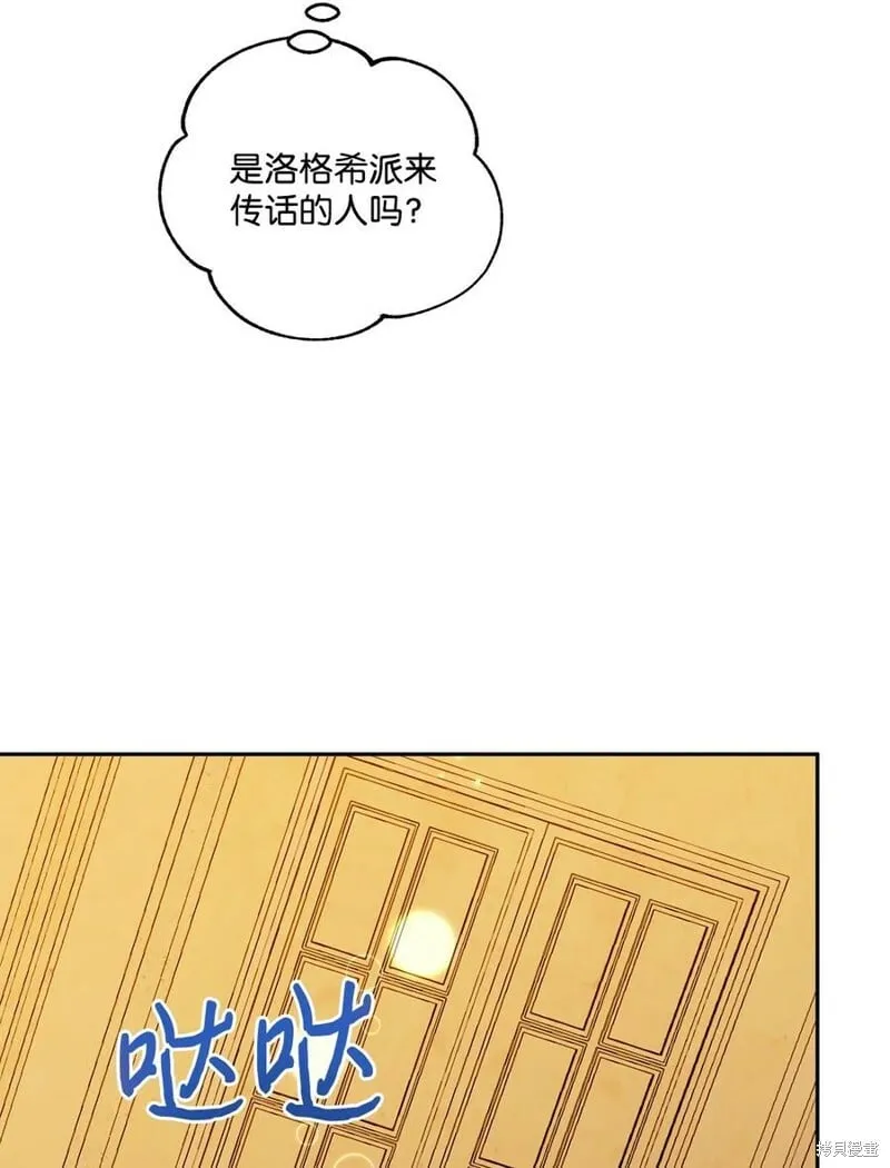 第98话 第39页
