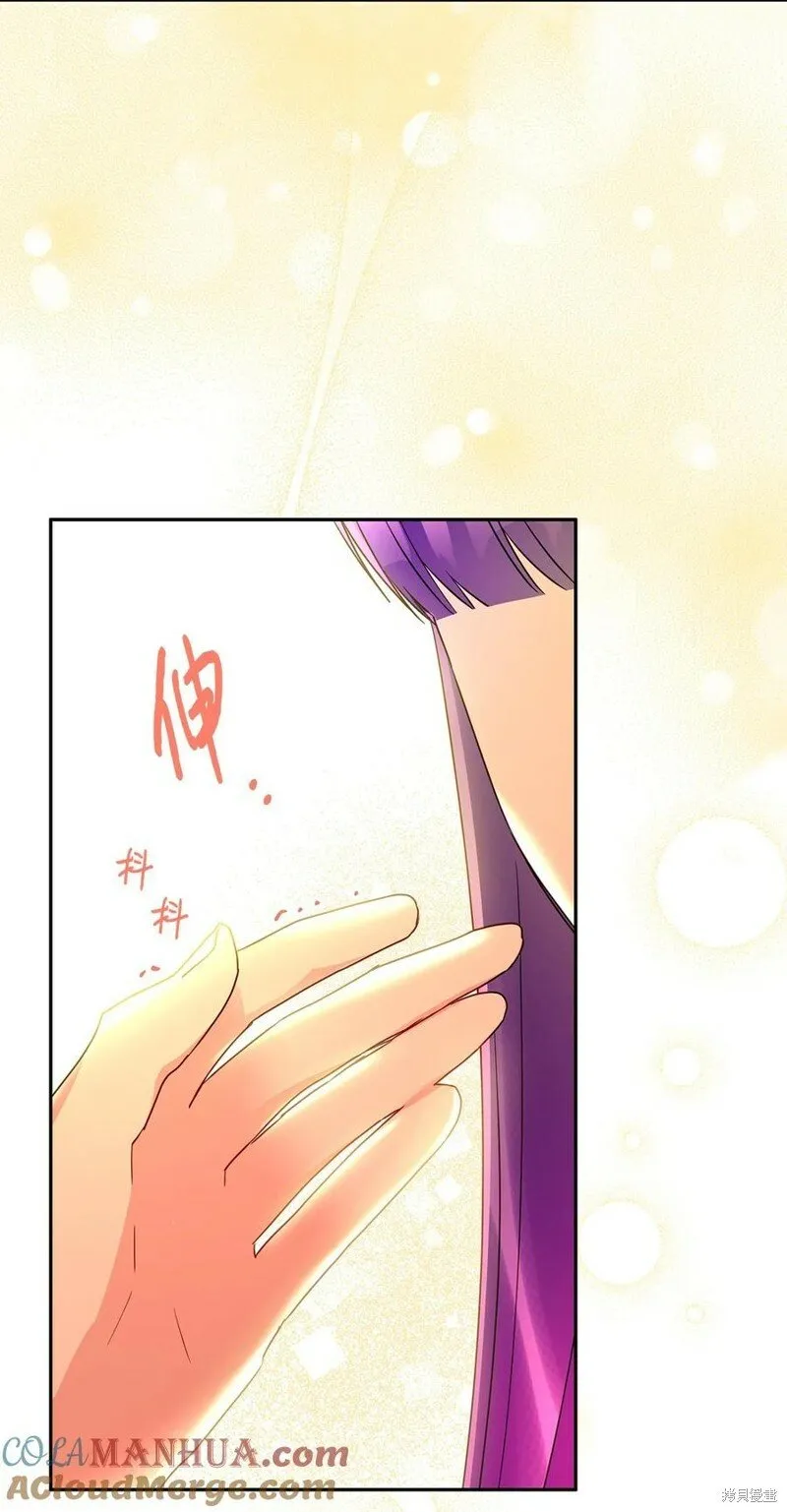 第98话 第46页