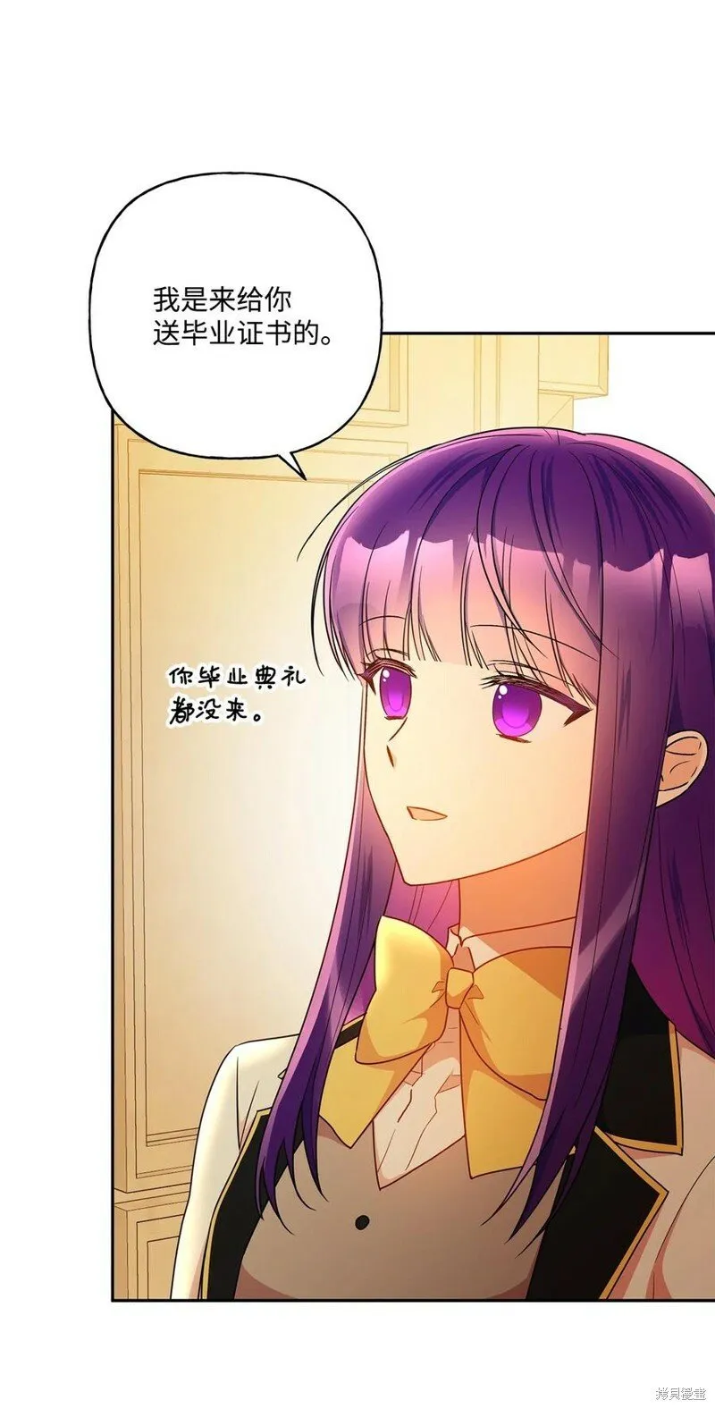第98话 第49页