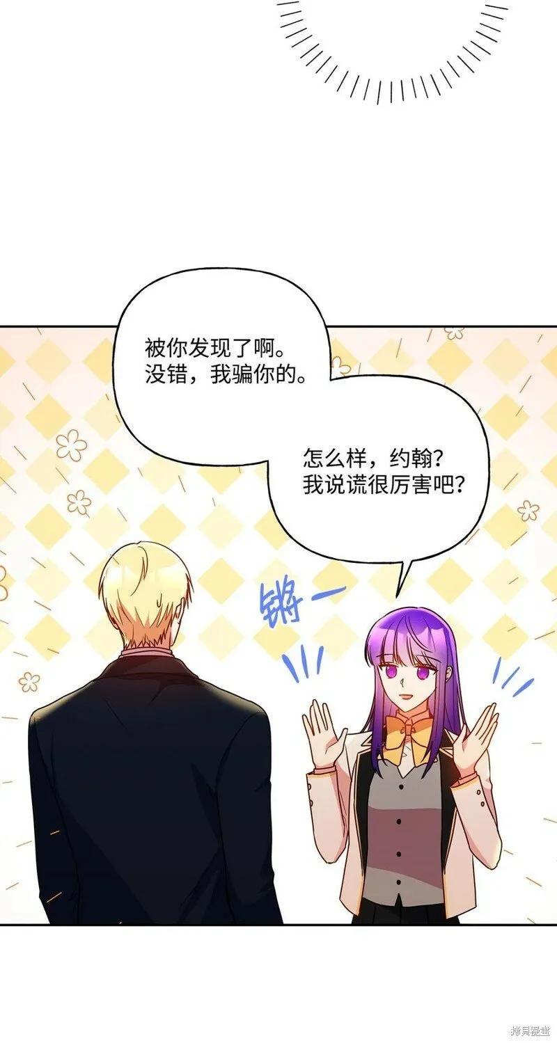 第98话 第53页