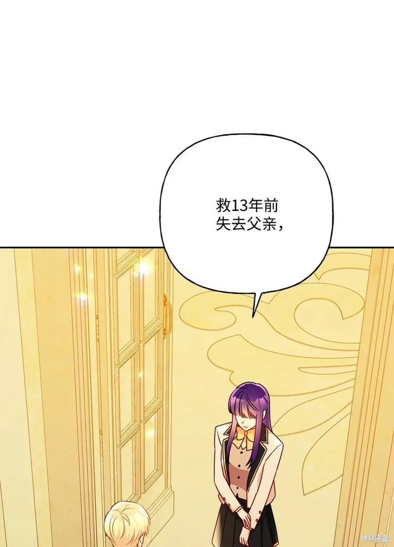 第98话 第56页