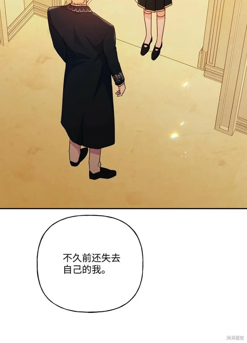第98话 第57页