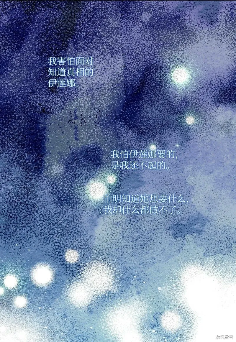 第98话 第60页