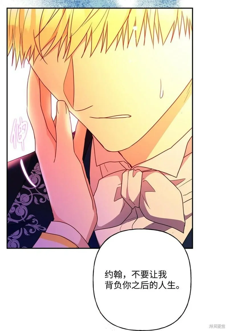 第98话 第61页